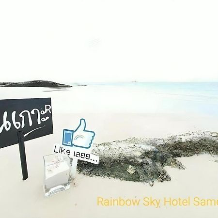 Rainbow Sky Hotel Samet Koh Samet Exterior photo