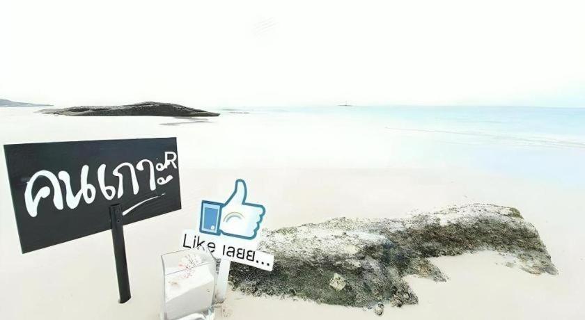 Rainbow Sky Hotel Samet Koh Samet Exterior photo